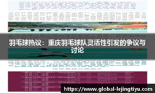 乐竞体育官方网站