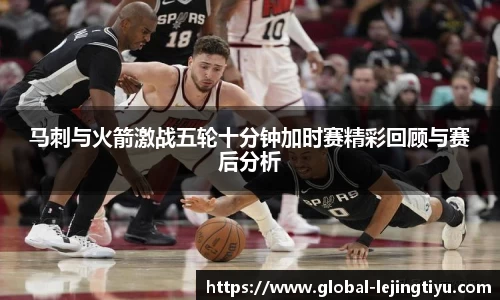 乐竞体育官方网站