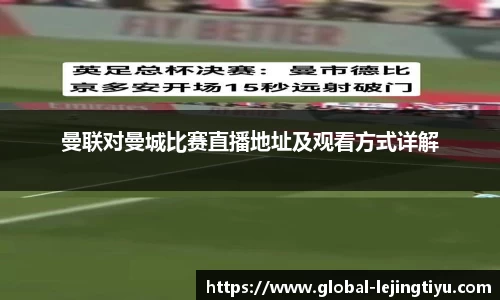 乐竞体育官方网站